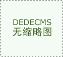 他们的埋怨五花八