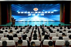 试用1个月查察官反馈问题50