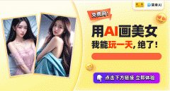 沉点保举一个可谓神器的AI东西——搜狐简单AI