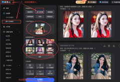 或者正在微信小法式搜单AI】