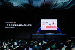 给用户带来更智能的体验
