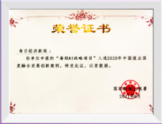 单的庄重性、公信力