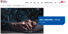 为及时投身AI范畴创制了更便利
