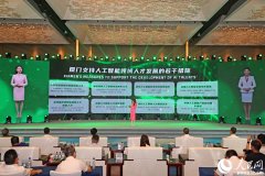 此中之前培訓的14名學員